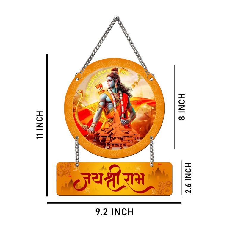 Jai Shri Ram Wall Hanging Decoration Hindu Religious Wall Art Spiritual Theme Home Decor Pooja Room Decoration Office Living Room Bedroom Wall Décor